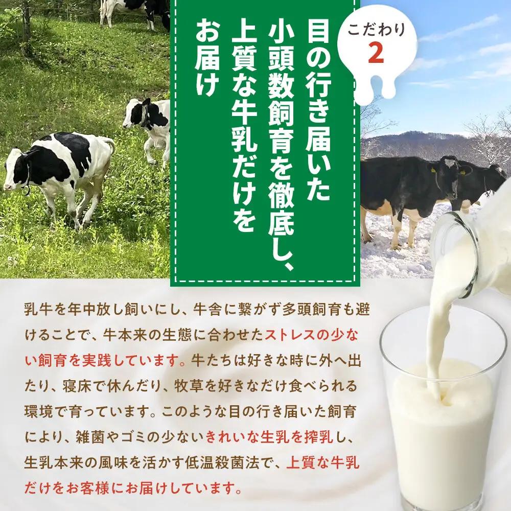 【3回定期便】北海道旭川産 バター・チーズ・牛乳　4種セット バター _05823