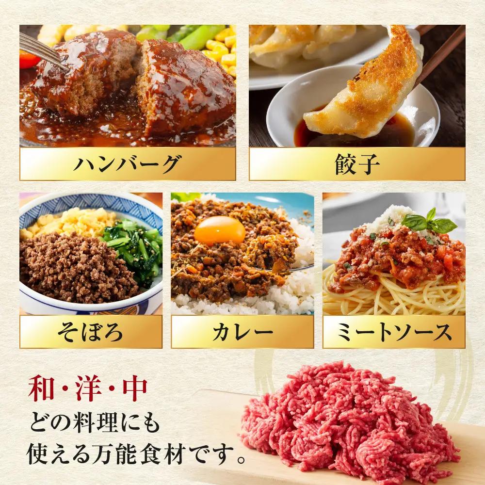 ［A4・A5］熊野牛ミンチ 1kg（200g×5P）