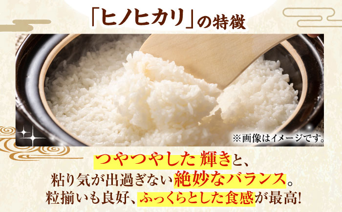 つやつや絶品、冷めても変わらぬ美味しさのお米！ ヒノヒカリ（精米）8kg　おこめ お米 ご飯 ごはん ブランド米　愛媛県大洲市/たいき産直市愛たい菜 [AGAP009]