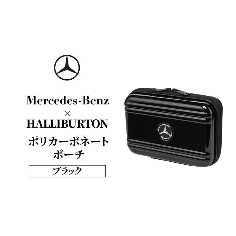 Mercedes-Benz × ZERO HALLIBURTON ポリカーボネートポーチ ブラック  メルセデス ベンツ