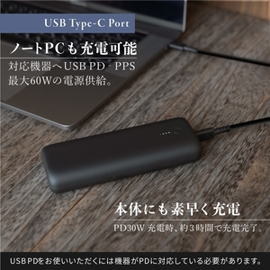 Owltech(オウルテック) ノートPCも充電器できる PowerDelivery60W対応 PD対応 20000mAhモバイルバッテリー OWL-LPB20015-RBK