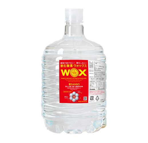 酸素補給水 WOX 飲む酸素 酸素水 酸素 8L 3本セット 1193