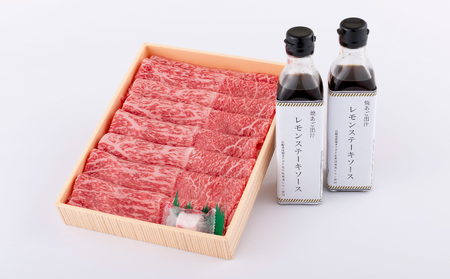 長崎和牛とあご出汁レモンステーキソースのセット(L)