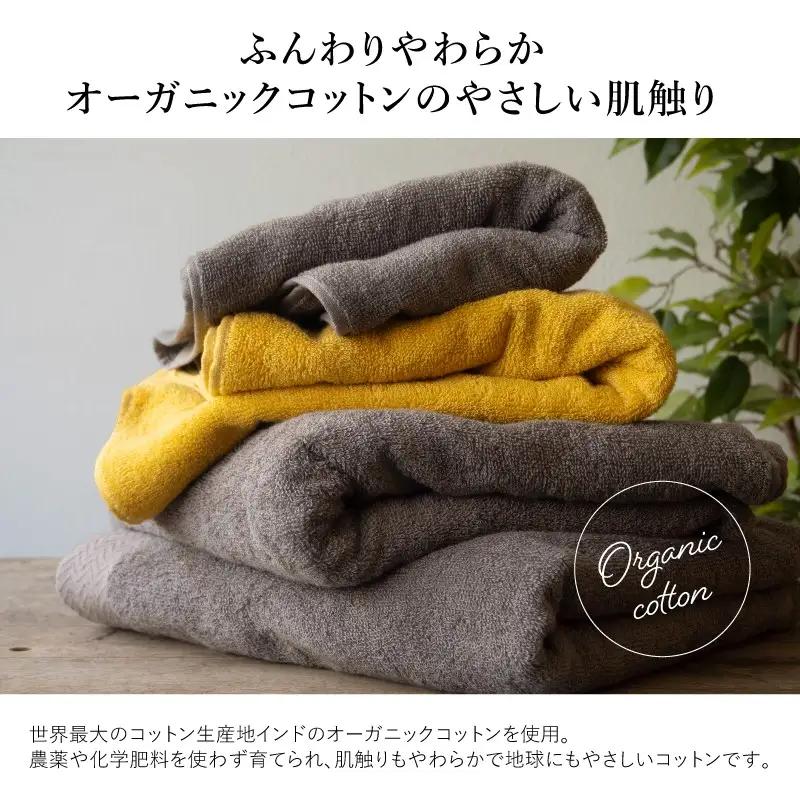 （今治タオル）プレミアムやわふわオーガニック フェイスタオル 3枚セット＜グレージュ＞