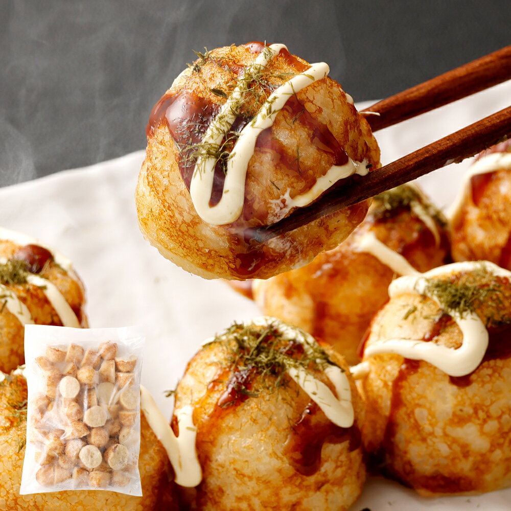 【ふるさと納税】漁師オリジナル【究極の】タコ焼き　50粒/1袋　 惣菜 冷凍 軽食 おやつ 夜食 小腹 レンジ 出汁たっぷり あげタコ焼き 簡単 調理 温めるだけ 子供 長期休み お昼