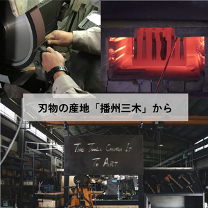 【FEDECA】【難易度★★★】IT'S MY KNIFE FOLDING ADVANCED 000814