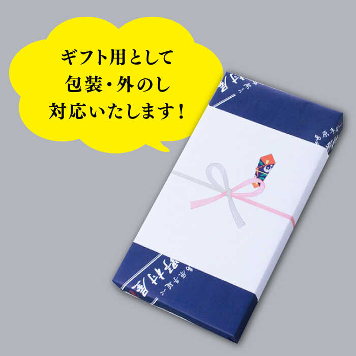 雲仙 手延 そば あごつゆ セット 木箱 / 南島原市 / 野村屋 [SCS002]_イメージ4