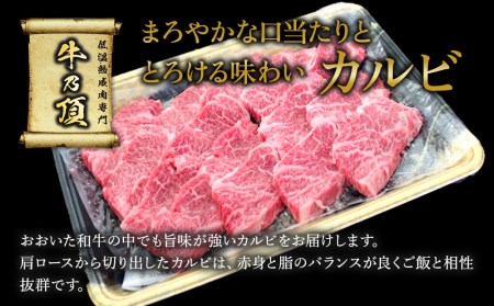 おおいた和牛 特選焼肉セット 600g | 焼肉 津久見市