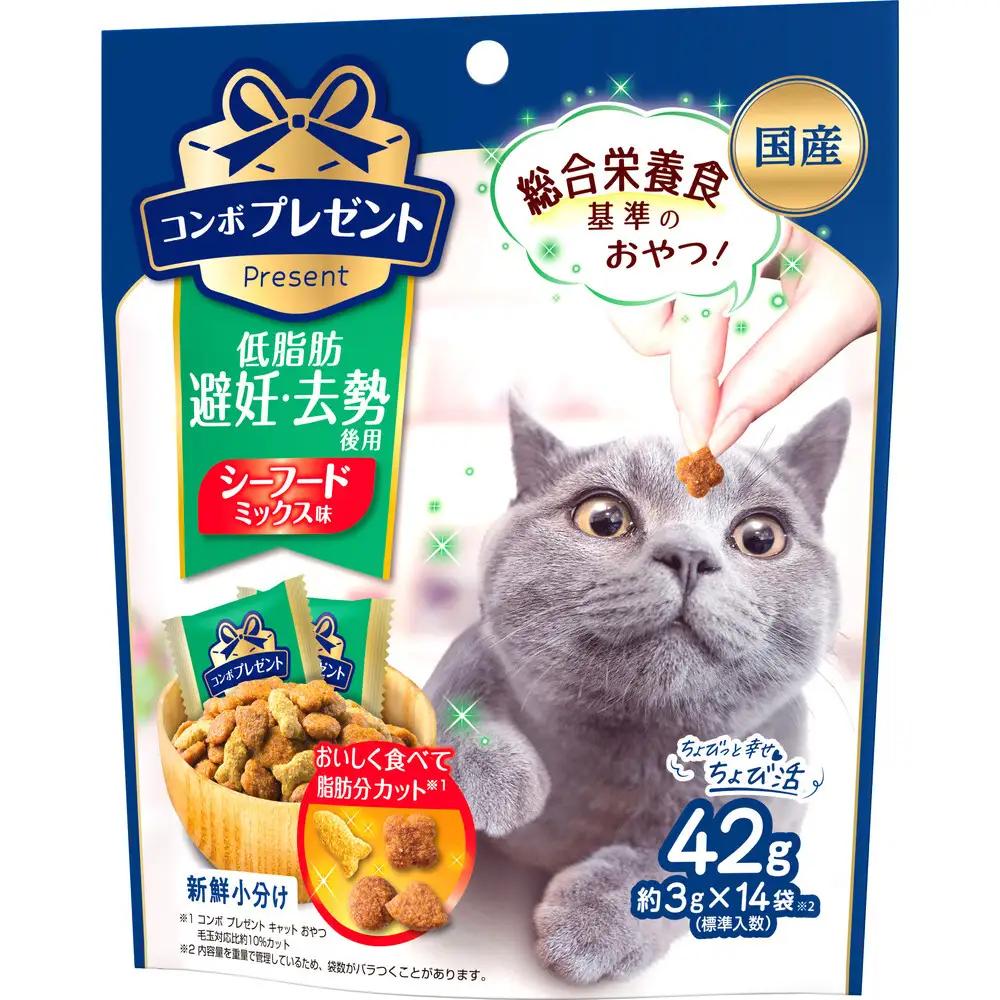 キャットフード コンボプレゼント 低脂肪 避妊・去勢後用 キャットフード【42g×30】