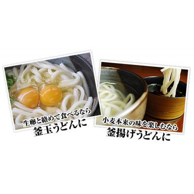 ふるさと納税 琴平町 香川県琴平町　しょうゆうどん　特製だし醤油3種付　1500g |  | 03