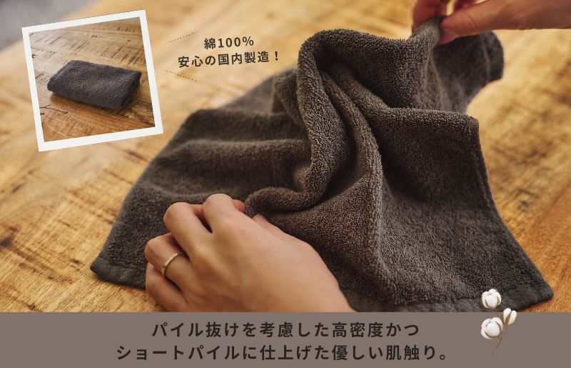 くらしハンドタオル 10枚セット ダークグレー【泉州タオル たおる 国産 吸水 普段使い シンプル 日用品 家族 ファミリー】 099H4392