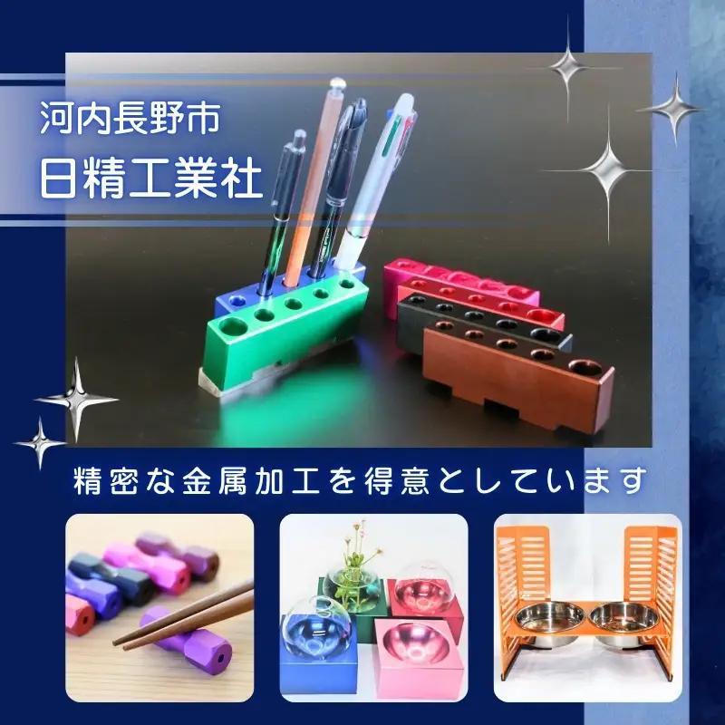 アルミ一輪挿し（カド）大　ピンク　4色展開　