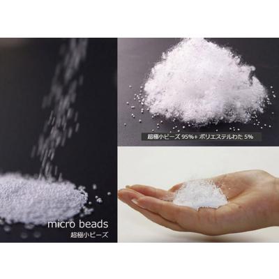 ふるさと納税 八峰町 王様の腰枕(ピンク)腰を支えるビーズクッション|16_mkr-16b101 |  | 01