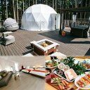 【ふるさと納税】『奏の森Resorts』Forest Glamping 夕食豪華BBQプラン ペア宿泊券(1泊2食付)