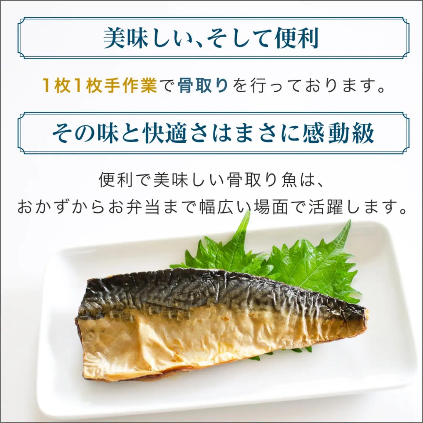 ＼ スピード発送 ／ 訳あり 無塩さば 骨取り 約2kg さば