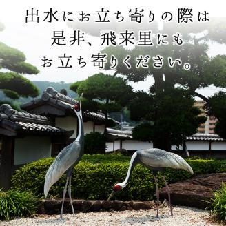 i168 雲海酒造の出水蔵飲み比べ「薩摩古秘・さつま木挽 黒麹仕込み・甕匠」(各900ml×3本)焼酎の本場鹿児島の芋焼酎！ 焼酎 芋焼酎 本格焼酎 飲みくらべ 九州限定 お湯割り 水割り ロック 宅