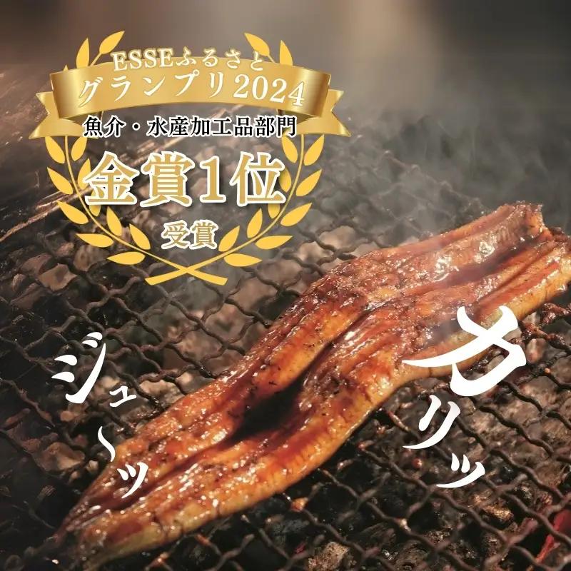 【父の日までお届け】 うなぎ 国産 蒲焼き 老舗料亭の味 職人が焼いた うなぎ蒲焼き 150g×2尾 百年料亭 宇喜世名物 鰻 蒲焼き かば焼き タレ 山椒付 湯せん ギフト 贈答 贈り物 丑の日
