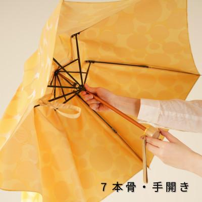ふるさと納税 西桂町 婦人折りたたみ傘　ノルディックバブル(イエロー)槙田商店の傘職人が作る北欧テイストの日本製晴雨兼用傘 |  | 02