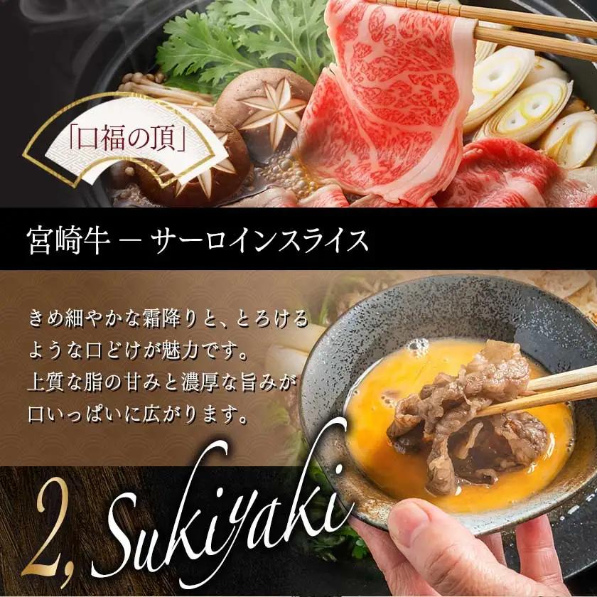 【A5】宮崎牛サーロイン焼肉×スライスギフト1kg【化粧箱入り】〔AI-0102〕_(都城市) 最高級A5ランク 宮崎牛サーロイン 焼き肉用 サーロインスライス 各500g 化粧箱 牛肉 食べ応え ギ