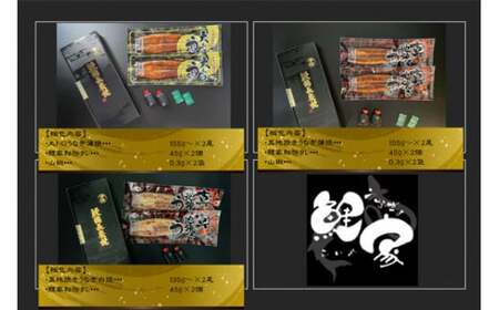 1989-1 【定期（全3回）】大人気！鯉家の絶品蒲焼ブランドうなぎ食べ比べセット【国産・手焼き備長炭】 KN040-T05 魚 冷凍 鰻
