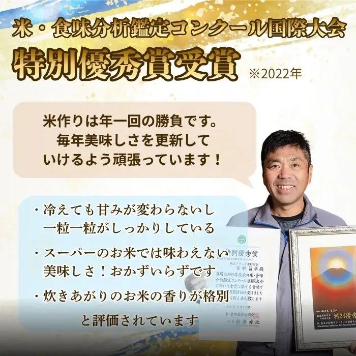 【新米予約】＼2026年10月より6回／こしひかり 5kg 6回 白米 特別栽培米 『奥信濃の棚田米 実の里』