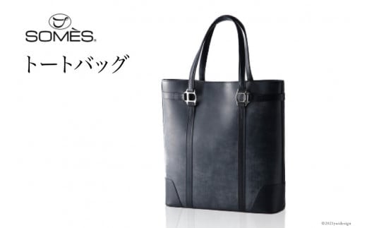 
SOMES　SQ-01　トートバッグ（ネイビー）
