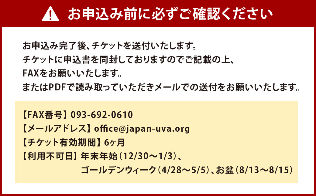 【国土交通省認定】ドローン操縦士 養成講習 DIPS対応