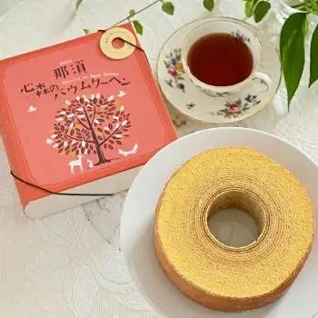 那須心森のバウムクーヘン 1個 4箱 〔P-463〕 | 菓子 スイーツ 洋菓子 おかし デザート おやつ バウムクーヘン 焼菓子 お取り寄せ プレゼント ギフト おすすめ 5000円 1万円以下 那