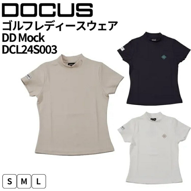 【ふるさと納税】ゴルフレディースウェア DD Mock DCL24S003｜ゴルフ golf ゴルフ用品 スポーツ スポーツ用品 DOCUS ドゥーカス ギフト 贈答 景品 茨城県 古河市_FW56