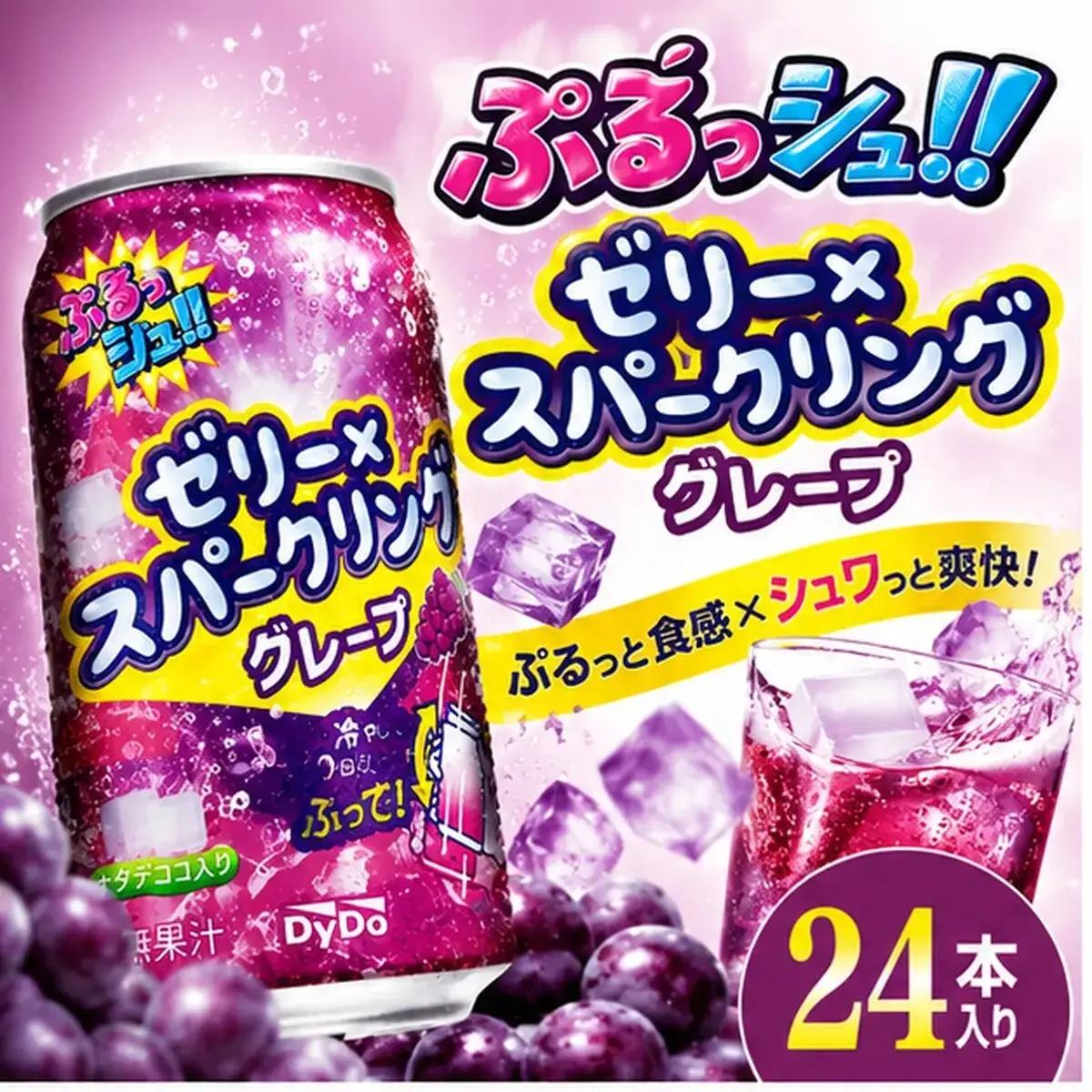 1406 ぷるっシュ!!ゼリー×スパークリング グレープ　280g×24本
