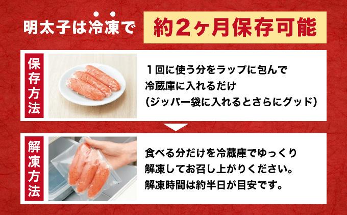 寄附額改定↓ 【木箱入り】伝統 辛子明太子 360g【やまや】|明太子 めんたいこ 辛子明太子  贈答 ギフト お歳暮 お中元  送料無料 福岡県 那珂川市  360g