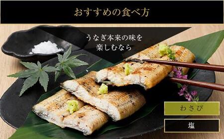 鹿児島県大隅産　千歳鰻の白焼鰻　2尾・鰻焼肝セット