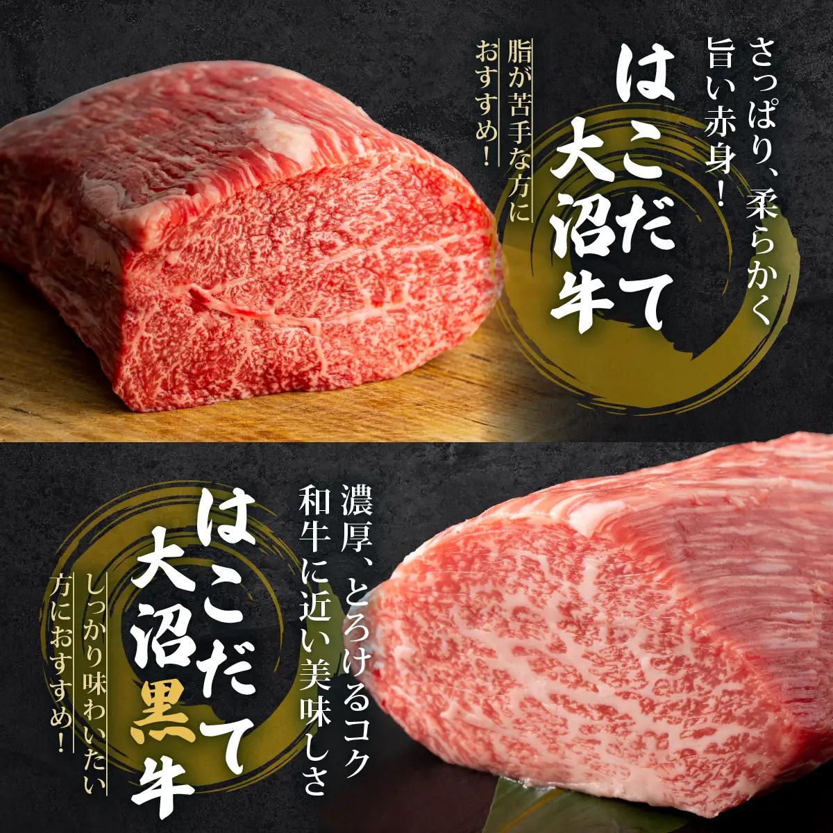 【北海道ブランド牛】大沼黒牛ステーキ（サーロイン1kg） NAM018