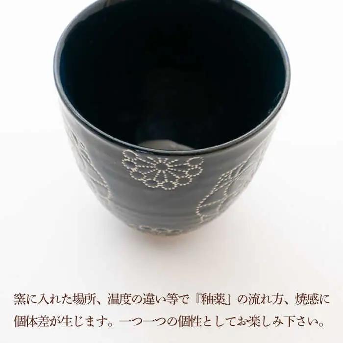 【波佐見焼】コップ 2点セット ホワイト×ネイビー ステッチ 【藍染窯】 湯呑み カップ フリーカップ [JC123]