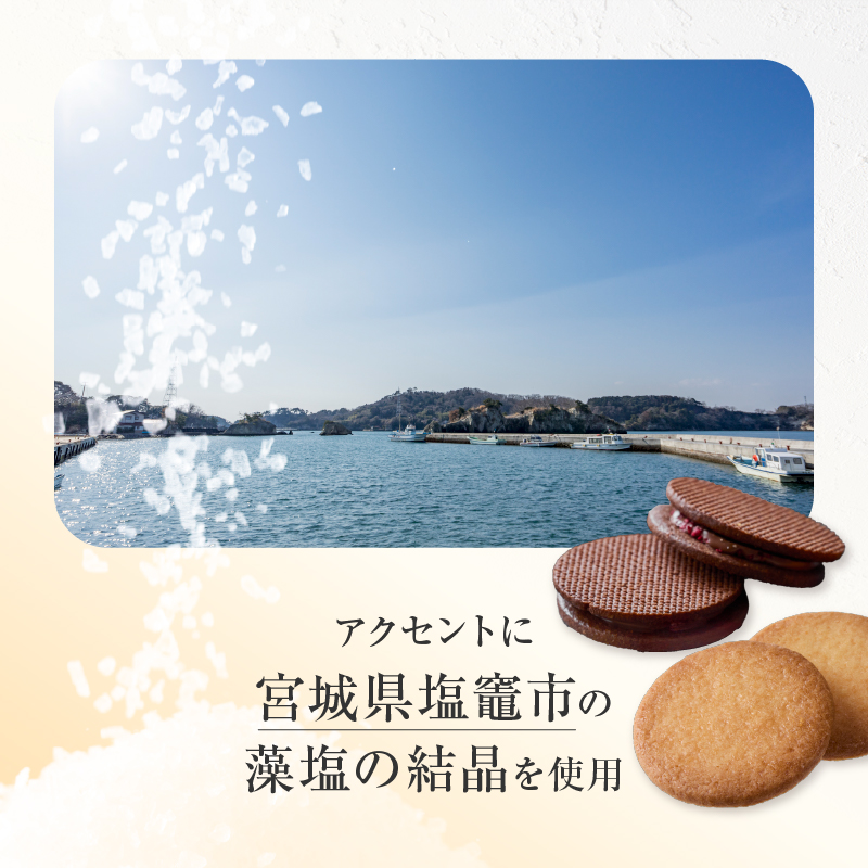 【パティスリーショコラトリーレシィ】フールセックアソルティ缶【6種 クッキー詰め合わせ スイーツ お菓子 洋菓子 焼き菓子 ギフト プレゼント 贈り物 お取り寄せ 人気 送料無料】