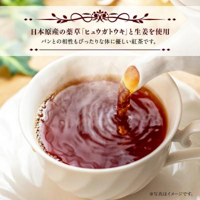 ふるさと納税 高鍋町 アンジェリカティー 3個セット(1袋10包入り)合計30包分 |  | 02