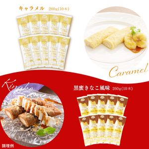 訳あり ソフトクレープ6種60食 冷凍クレープ クレープクレープクレープクレープクレープクレープクレープ IR030