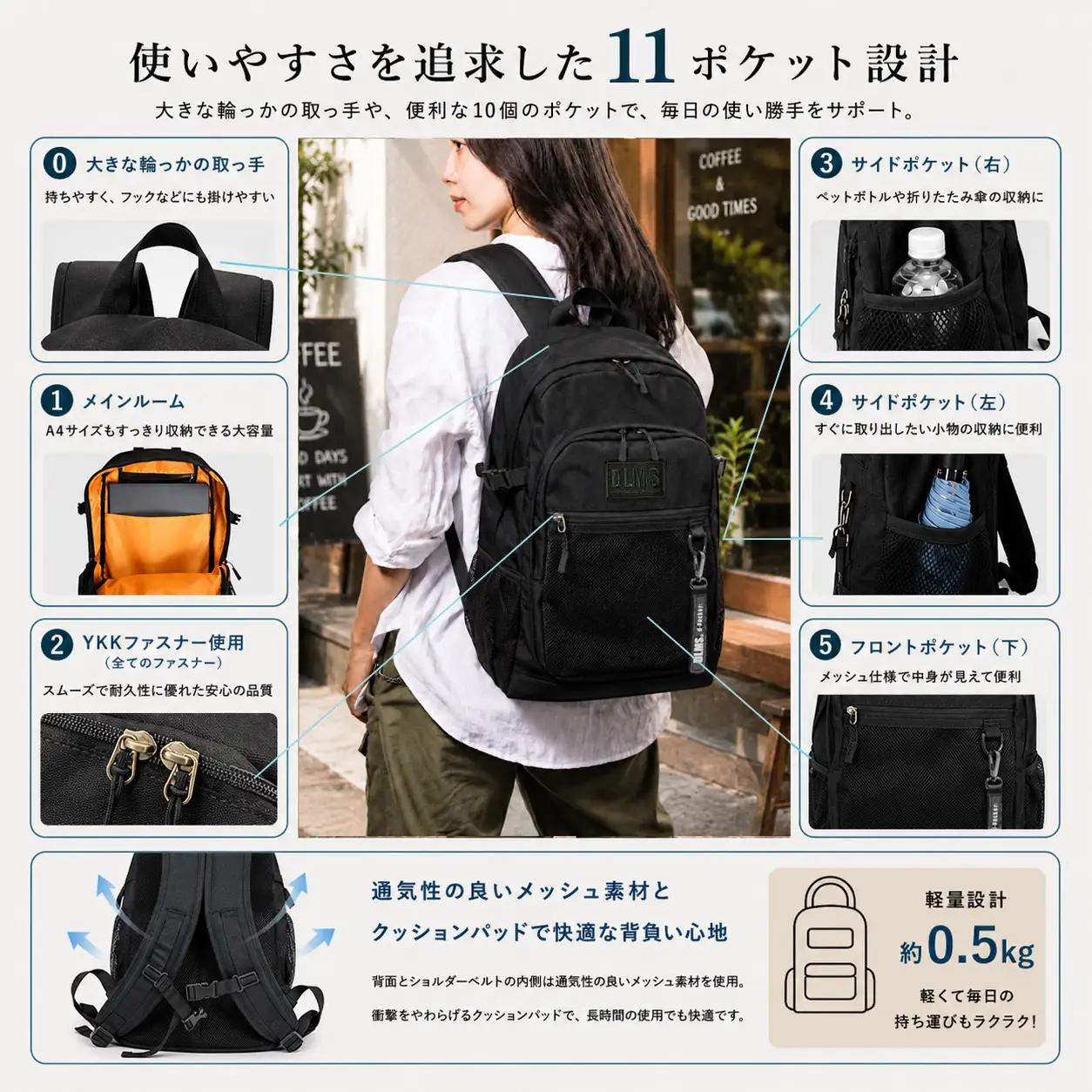 撥水・軽量・多収納 ワッペンロゴがお洒落な 24L バックパック （ブラック/ブラック） WZ017-2