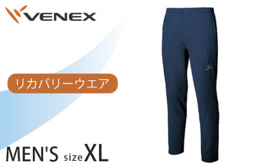 
No.436 スタンダードドライロングパンツ（メンズ）ネイビー　XLサイズ ／ ベネクスリカバリーウエア 休養時専用ウェア 健康 安眠 神奈川県
