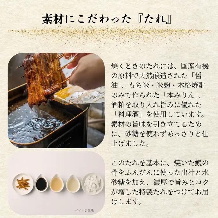 【贈答用】襷屋 国産うなぎ 手焼き蒲焼 2尾(約240g) A-AA-A47A