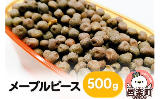 メープルピース 500g×1袋 サイトウ・コーポレーション 飼料