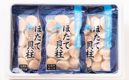 29-17 大粒！冷凍帆立貝柱500ｇ×3(計1.5kg)