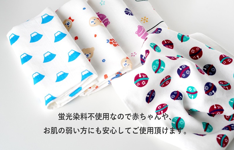 G2118 【スピード発送】やわはだガーゼフェイスタオル 柄おまかせ6枚セット