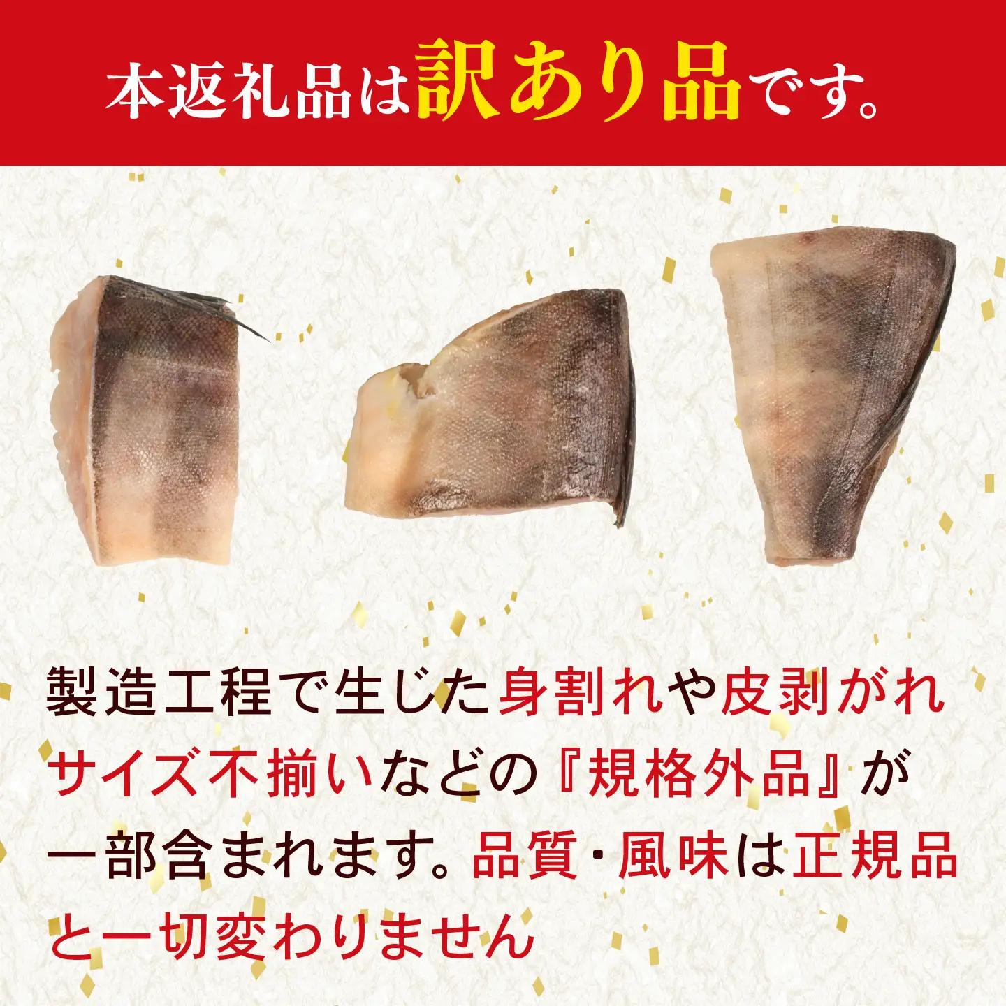 訳あり 縞ほっけ 切り身 2kg 【ほっけ】