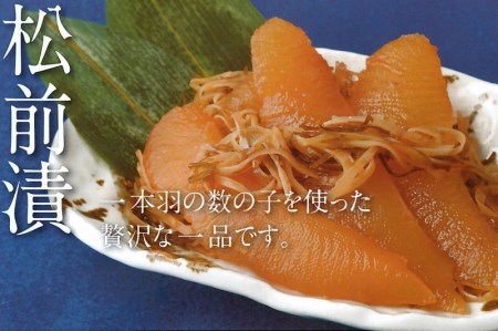 函館名産数の子松前漬(350g)・絶品自家製いくら醤油漬(200g) いくら 自家製 名産 数の子 松前漬 ごはん おかず おつまみ 北海道 函館市 ふるさと納税 お取り寄せ 送料無料_HD069-0
