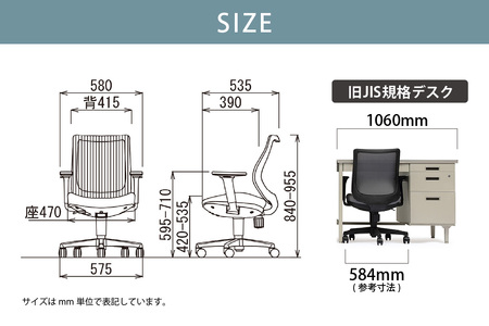 【アイコ】 オフィス チェア OA-3215B-ABJFG3CBU セルリアンブルー ローバックアジャスト肘付 ワークチェア 椅子 メッシュ 立体造形 上下調整 高さ調整 背ロッキング機能付き 肘置き