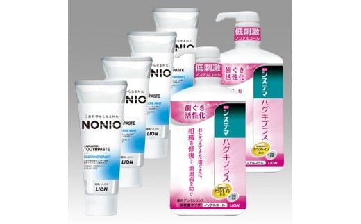 LION ライオンオーラルケアセット 142069_CR002