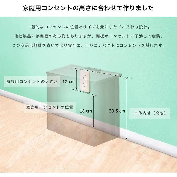 ケーブルボックス コンセント付き ナチュラル×ホワイト aku101084401