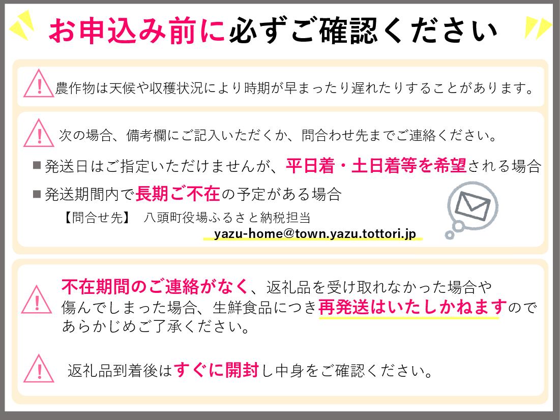 王秋梨(特秀) 5kg