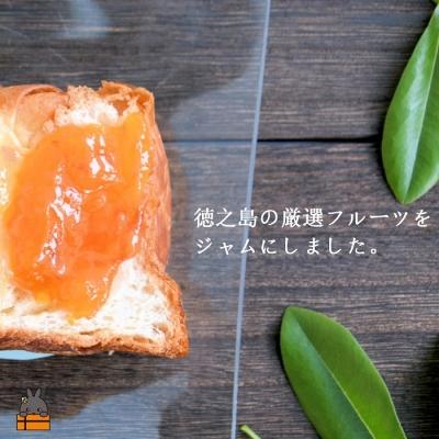 ふるさと納税 徳之島町 徳之島のしあわせ島ジャム200g(たんかん&パッション) |  | 01